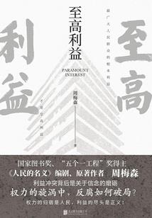 亚特兰蒂斯传说I