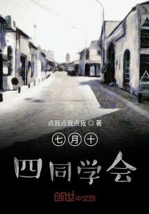 封尘之书
