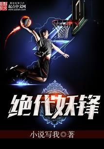 锦绣纪