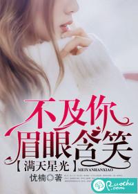 四季歌之春思