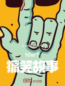 精灵闲者