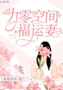 法医穿越记