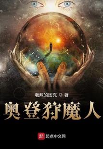 我编的百科词条成真了