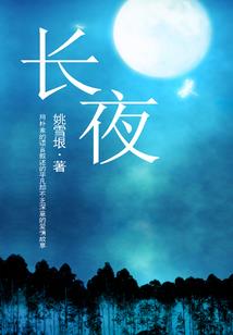 你是孤独世界里的一束光