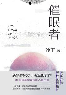 彼岸彼方倾城花开