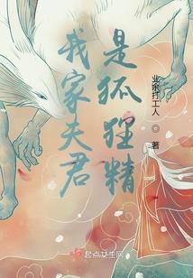 废柴逆袭归来