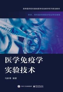 妖行世间