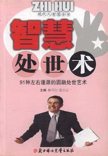诸天里的自走棋