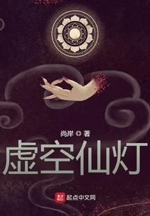 行世之红莲