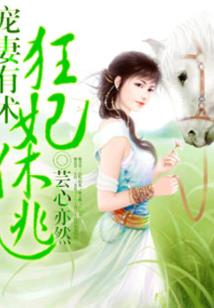 吾天生为王