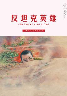 传奇世界之守望