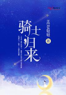 予我炽热