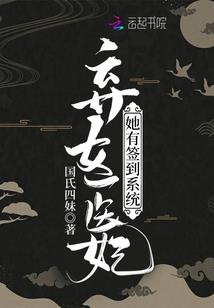 离婚论嫁