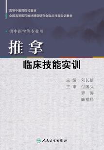穿越之进击的巨人