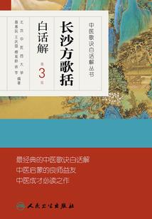 平烦客栈