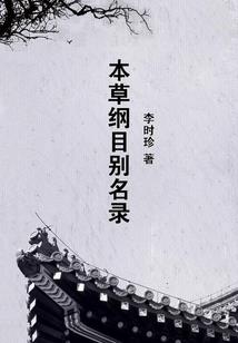 佛仙斗