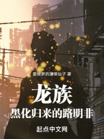 弥楼传