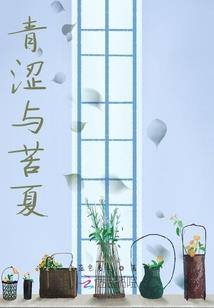 叶默默行