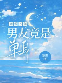 风情铃雪