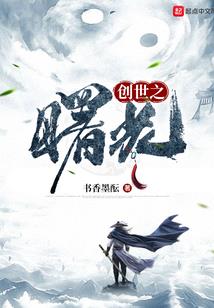 花开始然