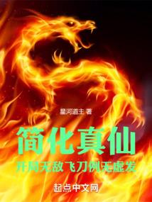 一个茅山道士