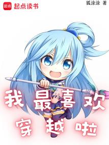 超凡帝仙