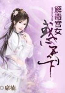 鬼事三千