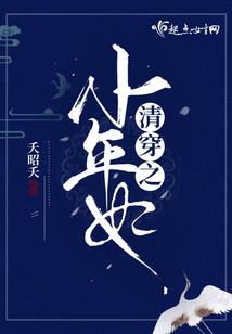 酬