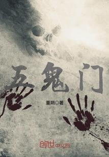 四洲大陆