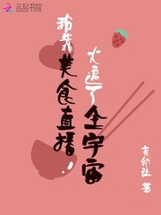 金主是她前夫