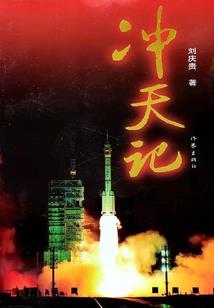 恶魔公主称帝