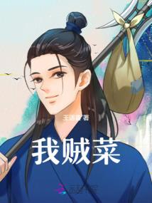 无双：佞妃，别猖狂！