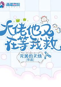 蛊武传奇