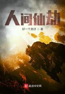 剑魂惊翼