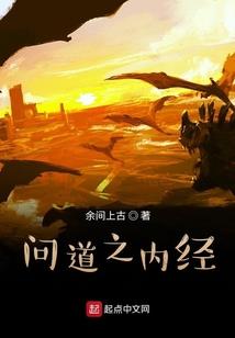 降世仙尊之红尘炼心