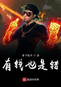 命运雕刻师