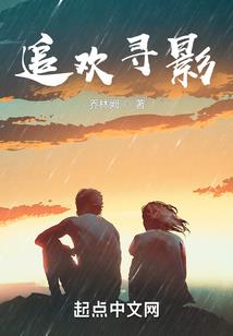 风成流尘，花飞事非