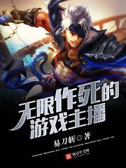 伯爵夫人，请你矜持亿点