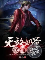情花心事