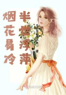 银杏落暮春晓