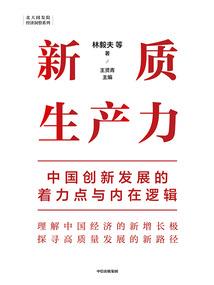 情花炼心