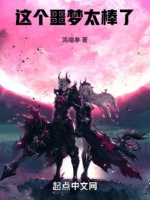 越入豪门
