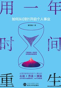 帝侠情