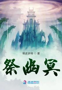 九鼎破界