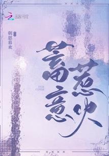 网游之悲剧男主