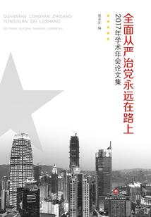 澜潮