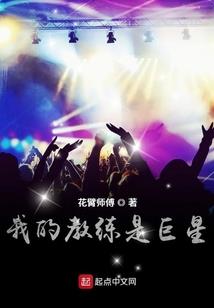 零点超控