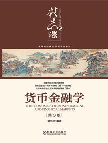 小金鲤战胜记