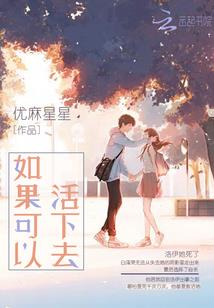 高僧佛珠