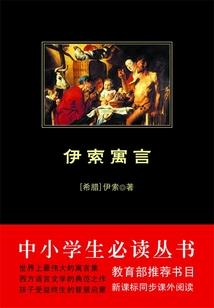 古界传奇